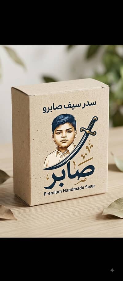 Sudeer Self Soap