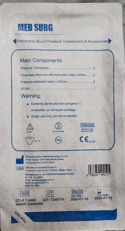 Surgical Dispossable ITems