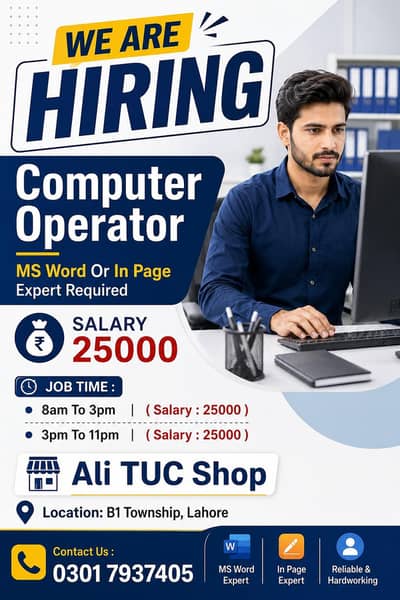 Computer operator