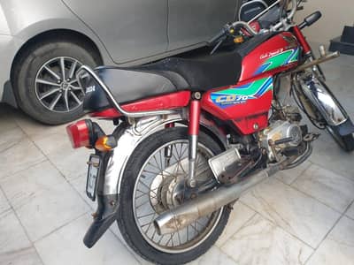 honda cd 70 2018 model