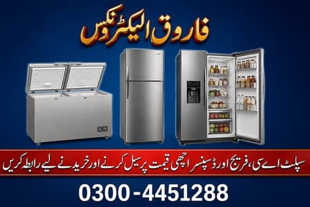 All Types of Fridge / Freezer / Sale & Purchas / New & Used
