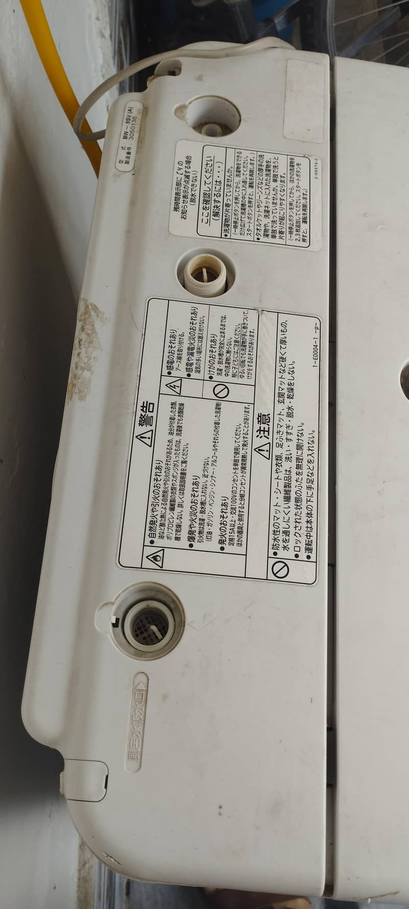 automatic washing machine japanees 1