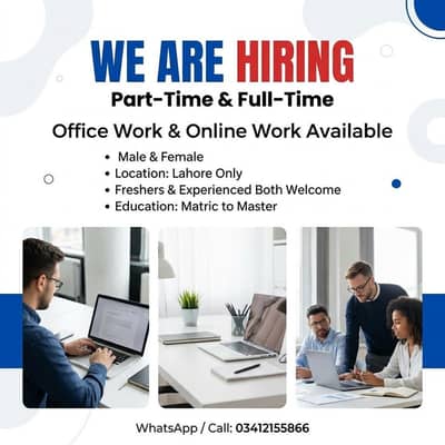 MALE AND FEMALE OFFICE WORK AVAILABLE