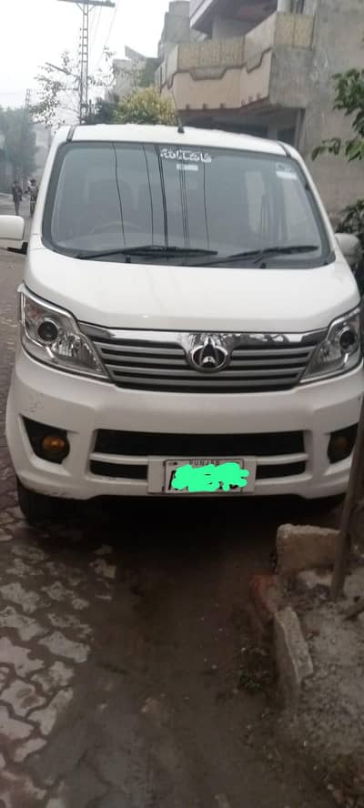 Changan Karvaan 2022