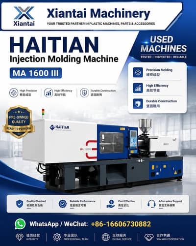 HAITIAN Injection molding machine used for sale