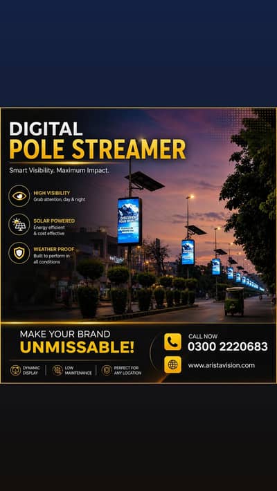 pole streamers