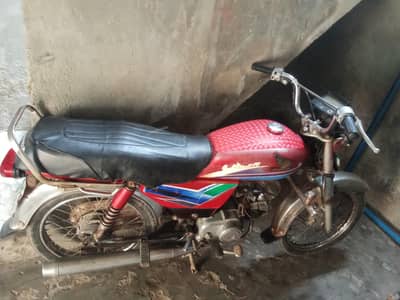 Copy he bus filhal mil nhi Rahi Astamhojyga 03257141520