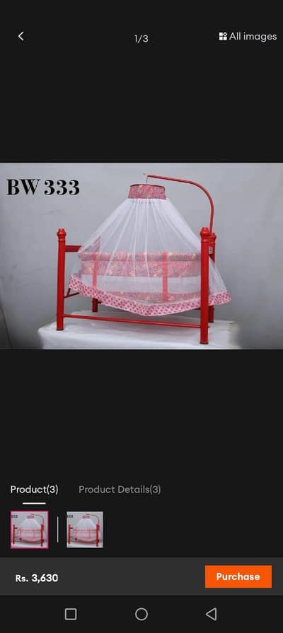 baby swing