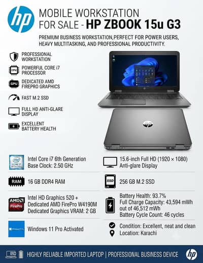 HP ZBOOK 15U G3 LAPTOP