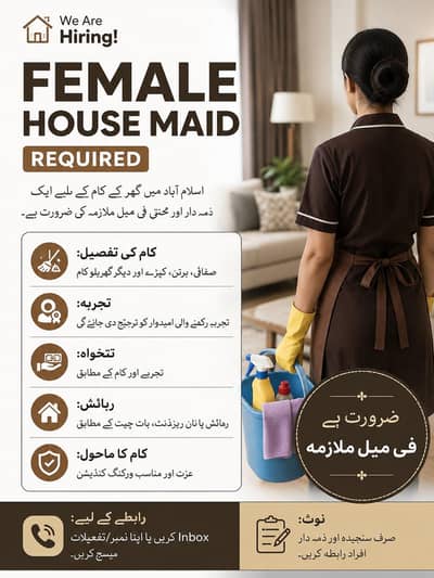 Female House Maid Required