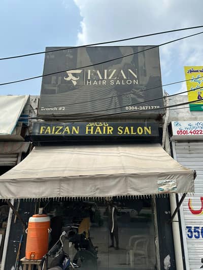 hair salooy