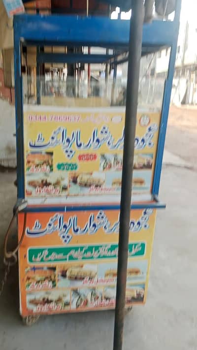 available in pirmahal