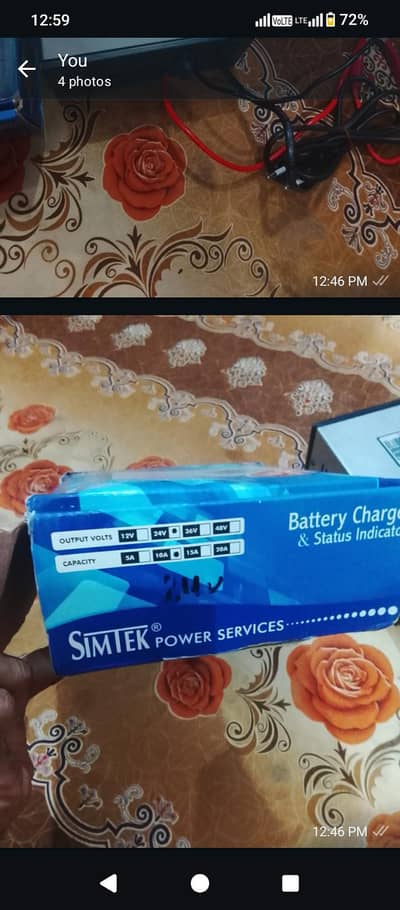 24v charger sell Karna hai