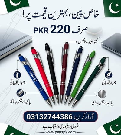 customize pen