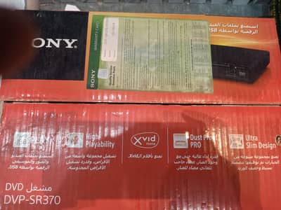 SONY DVD Player Original