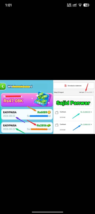 03128845147 WhatsApp nmbr