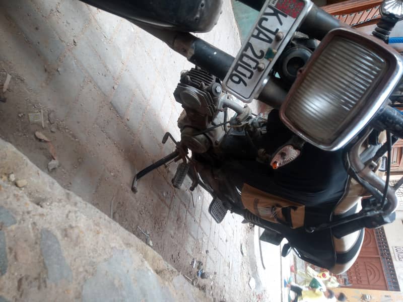 baike 1