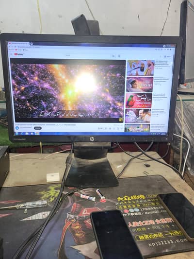 22inch led  hp