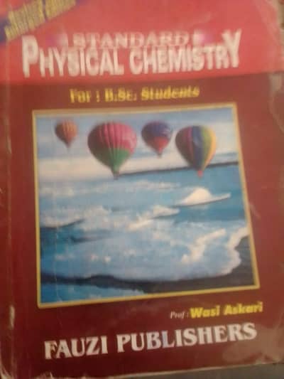 Text books BSc 3books(A Set)+1+1=5 Books
