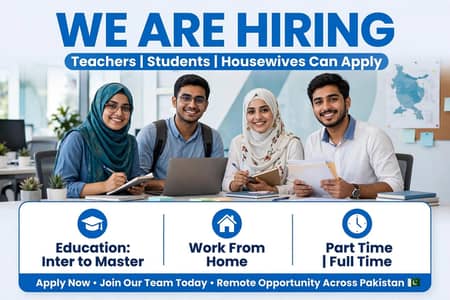 STAFF REQUIRED FOR OFFICE WORK AND ONLINE WORK