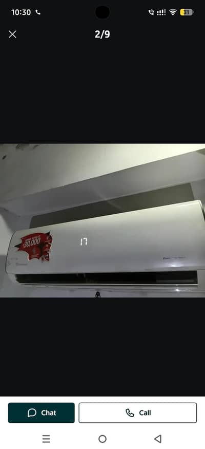 1 tan ac dowlance chil ac03057612646