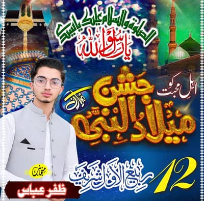 Flex Printing & Designing Service