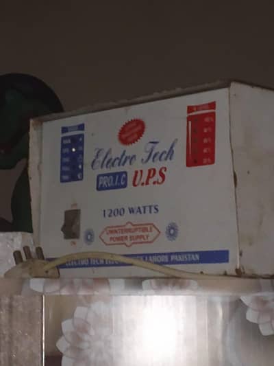 ups for sell