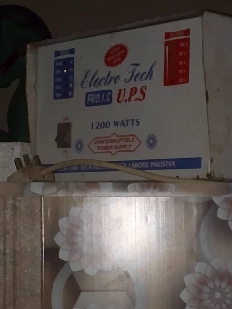 ups for sell 1