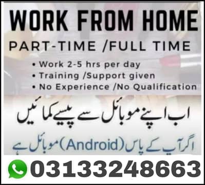Part time job available,online earning, home work