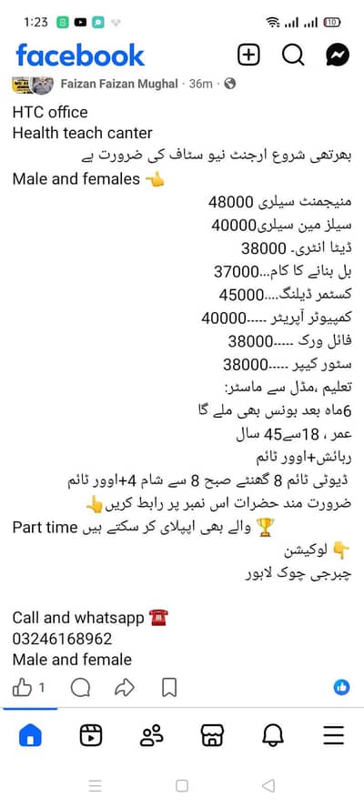 03246168962