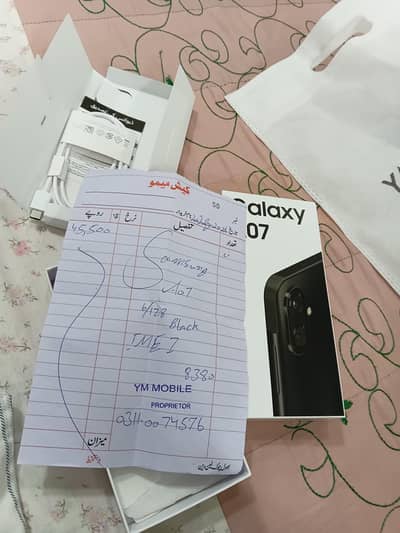 Samsung Mobile A07 5G