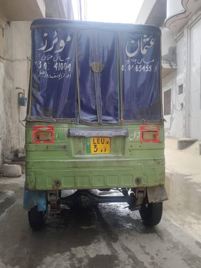 rikshaw for sell