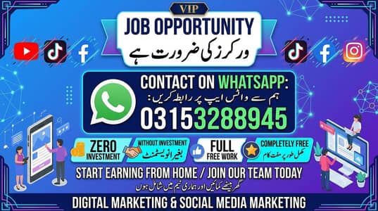 YouTube digital marketing work