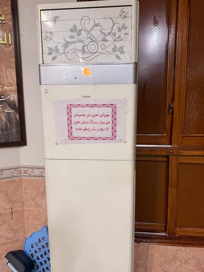 haier ac 2 ton