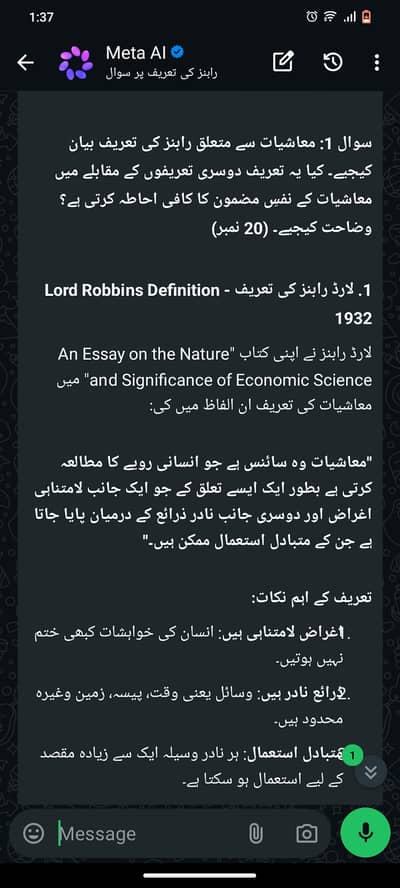 Aiou spring assignments