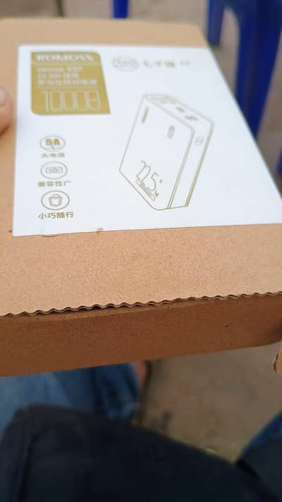 Romoss Power Bank