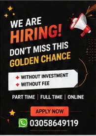 OFFICE WORK AND PART TIME WORK AVAILABLE FOR MALES AND FEMALES
