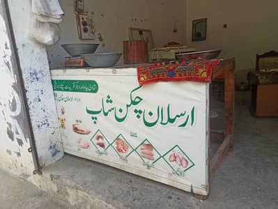 Chicken Shop Items For sale
