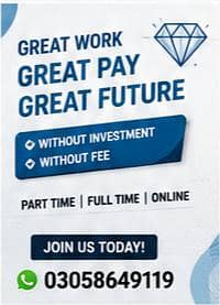 OFFICE WORK AND ONLINE WORK AVAILABLE FOR MALES AND FEMALES