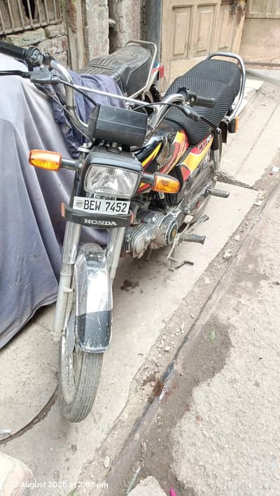 honda 70
