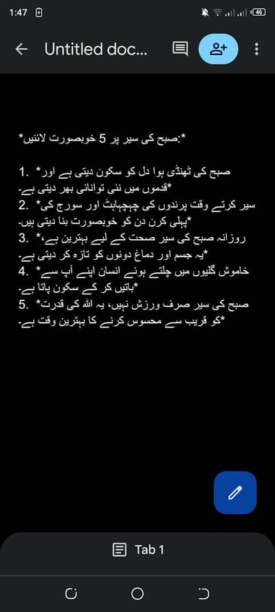 Professional Urdu, Roman Urdu & English Content Writer