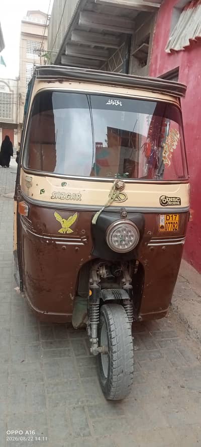 sab Koch ok ha lo or Chalo