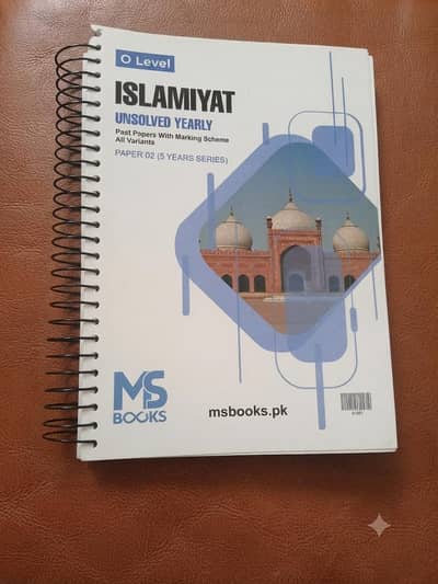o level islamiyat yearly  past paper