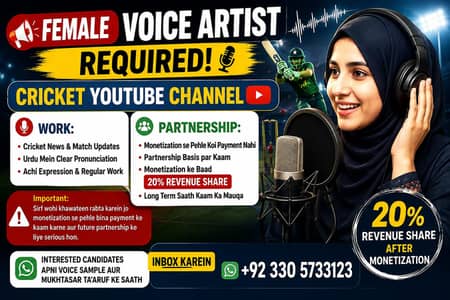 Female Voice Artist Required