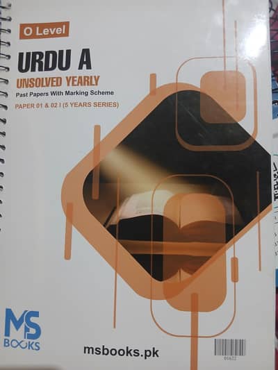 o level urdu language A yearly past paper