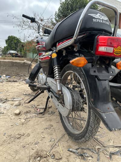 super star for sale