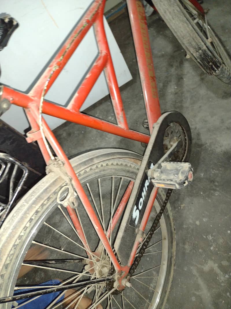 SOHRAB Cycle. 1