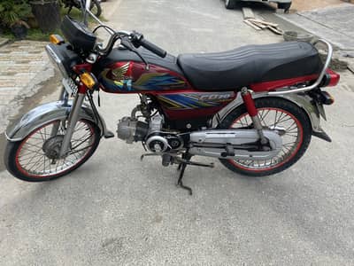 Cd 70 2021 model