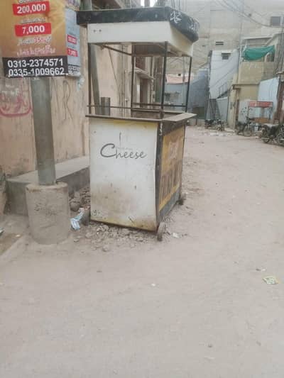 okay hai used mein hai abhi be yeh