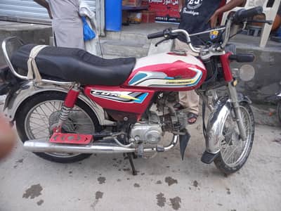 CD 70 United China 